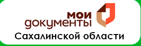 Логотип МФЦ Сахалинской области