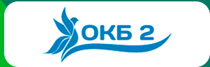 Логотип ОКБ 2