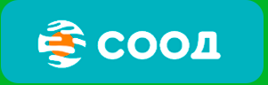 Логотип СООД